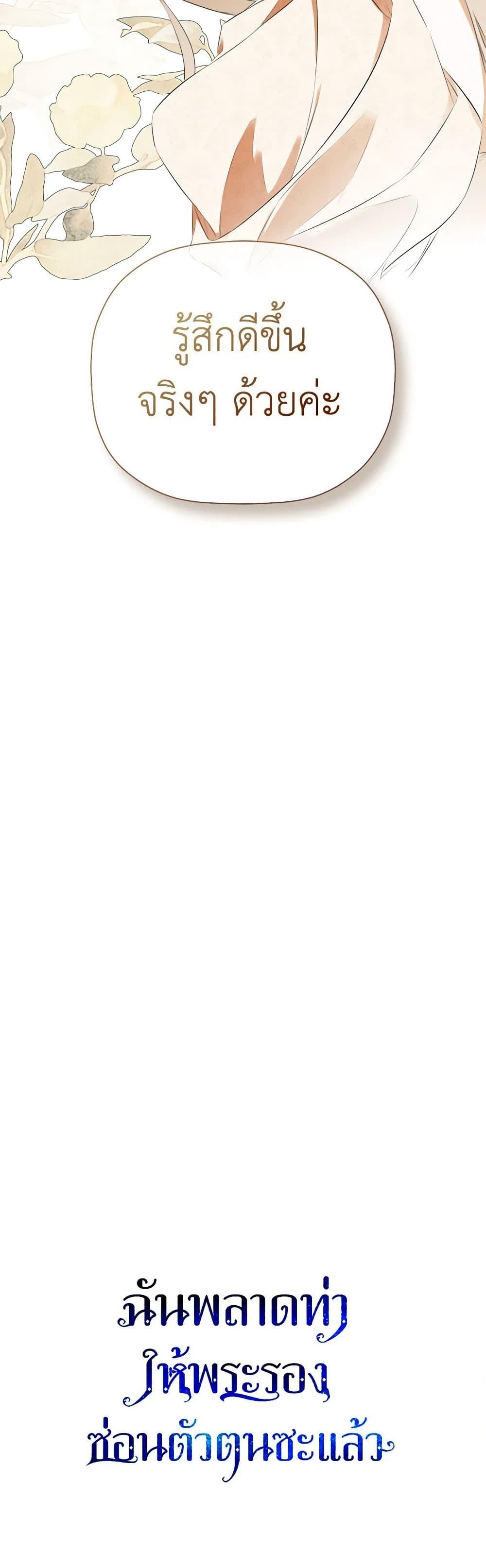 Manga-lc-com อ่านมังงะ อ่านการ์ตูน ออนไลน์ ฟรี I Mistook the Hidden Identity of the Sub Male Lead ตอนที่ 1 2 3 4 5 6 7 8 9 10 11 12 13 14 ฟรี ไม่มีโฆษณา Manga-lc - อ่าน มังงะ อ่าน การ์ตูน ออนไลน์ อ่านมังงะ ฟรี