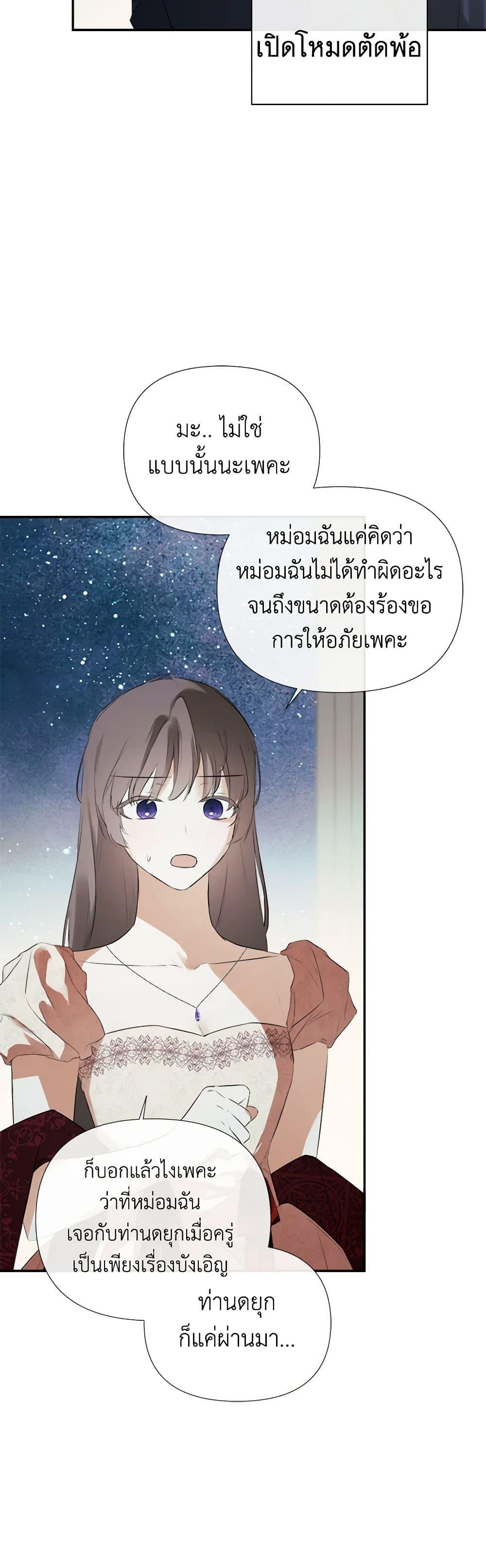 Manga-lc-com อ่านมังงะ อ่านการ์ตูน ออนไลน์ ฟรี I Mistook the Hidden Identity of the Sub Male Lead ตอนที่ 1 2 3 4 5 6 7 8 9 10 11 12 13 14 ฟรี ไม่มีโฆษณา Manga-lc - อ่าน มังงะ อ่าน การ์ตูน ออนไลน์ อ่านมังงะ ฟรี