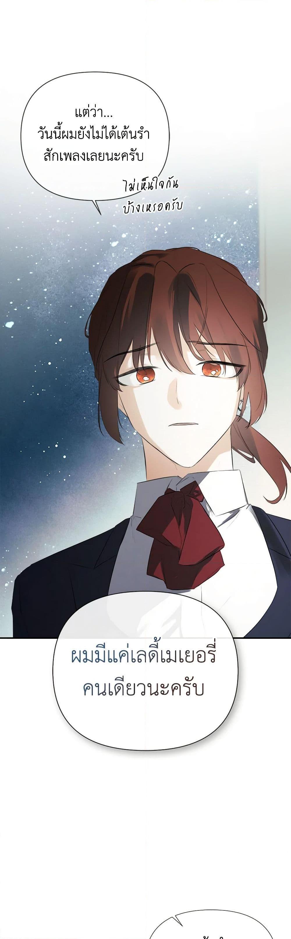 Manga-lc-com อ่านมังงะ อ่านการ์ตูน ออนไลน์ ฟรี I Mistook the Hidden Identity of the Sub Male Lead ตอนที่ 1 2 3 4 5 6 7 8 9 10 11 12 13 14 ฟรี ไม่มีโฆษณา Manga-lc - อ่าน มังงะ อ่าน การ์ตูน ออนไลน์ อ่านมังงะ ฟรี