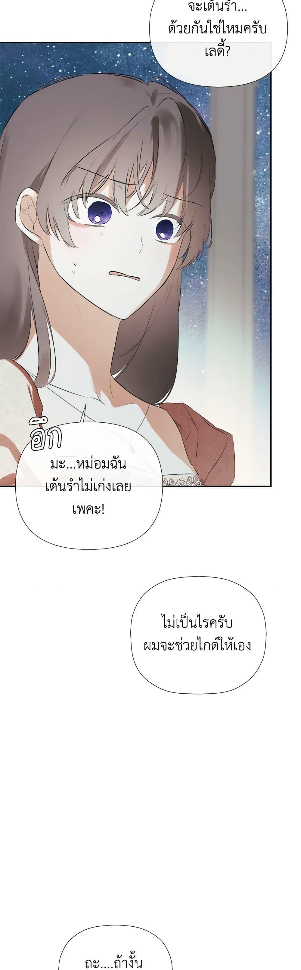 Manga-lc-com อ่านมังงะ อ่านการ์ตูน ออนไลน์ ฟรี I Mistook the Hidden Identity of the Sub Male Lead ตอนที่ 1 2 3 4 5 6 7 8 9 10 11 12 13 14 ฟรี ไม่มีโฆษณา Manga-lc - อ่าน มังงะ อ่าน การ์ตูน ออนไลน์ อ่านมังงะ ฟรี