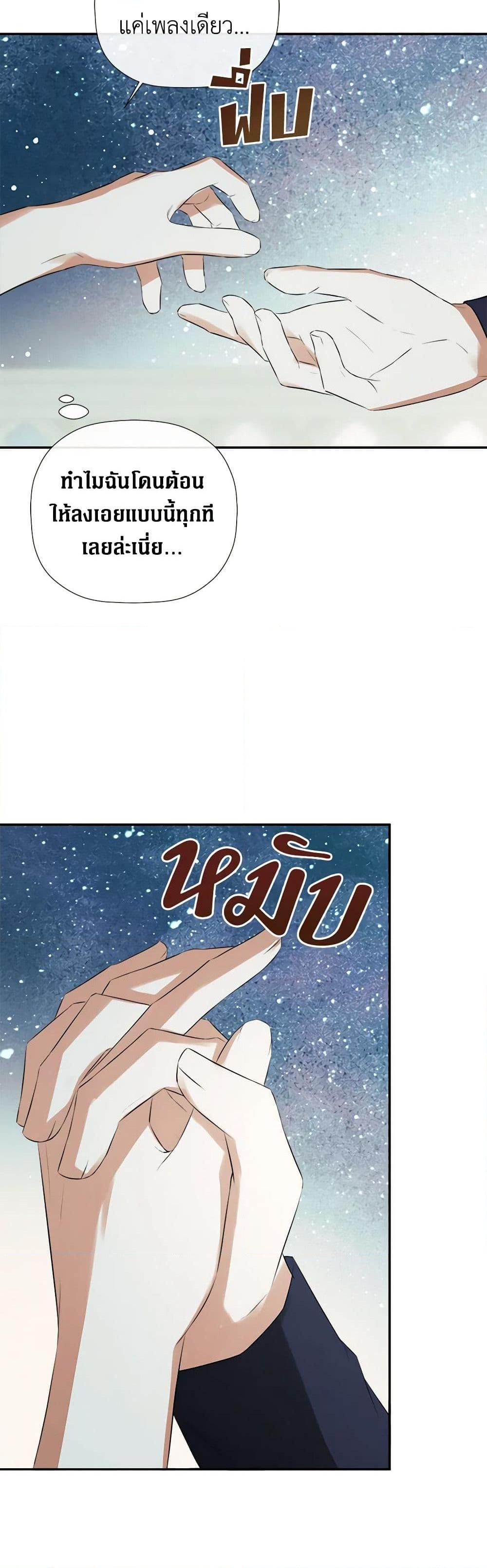 Manga-lc-com อ่านมังงะ อ่านการ์ตูน ออนไลน์ ฟรี I Mistook the Hidden Identity of the Sub Male Lead ตอนที่ 1 2 3 4 5 6 7 8 9 10 11 12 13 14 ฟรี ไม่มีโฆษณา Manga-lc - อ่าน มังงะ อ่าน การ์ตูน ออนไลน์ อ่านมังงะ ฟรี