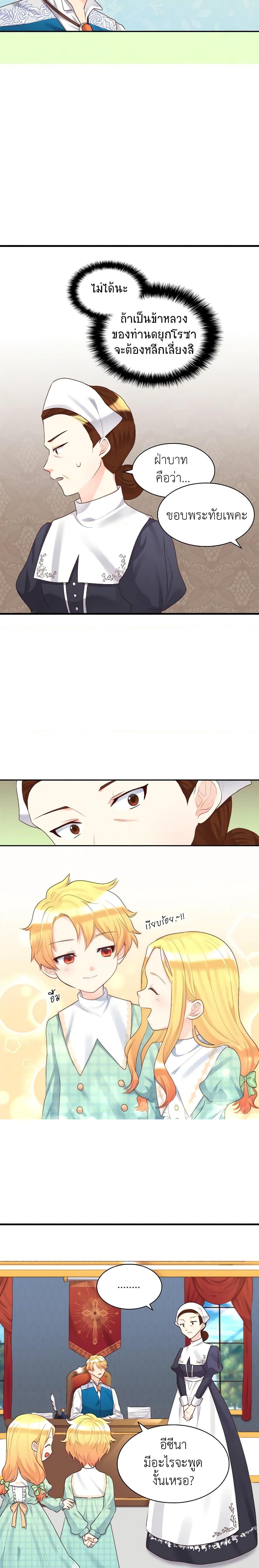 Manga-lc-com อ่านมังงะ อ่านการ์ตูน ออนไลน์ ฟรี The Twins’ New Life ตอนที่ 1 2 3 4 5 6 7 8 9 10 11 12 13 14 ฟรี ไม่มีโฆษณา Manga-lc - อ่าน มังงะ อ่าน การ์ตูน ออนไลน์ อ่านมังงะ ฟรี