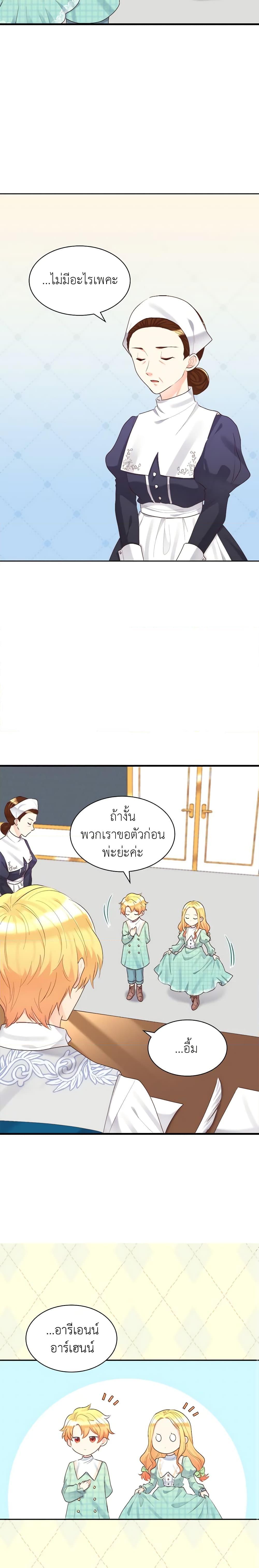 Manga-lc-com อ่านมังงะ อ่านการ์ตูน ออนไลน์ ฟรี The Twins’ New Life ตอนที่ 1 2 3 4 5 6 7 8 9 10 11 12 13 14 ฟรี ไม่มีโฆษณา Manga-lc - อ่าน มังงะ อ่าน การ์ตูน ออนไลน์ อ่านมังงะ ฟรี