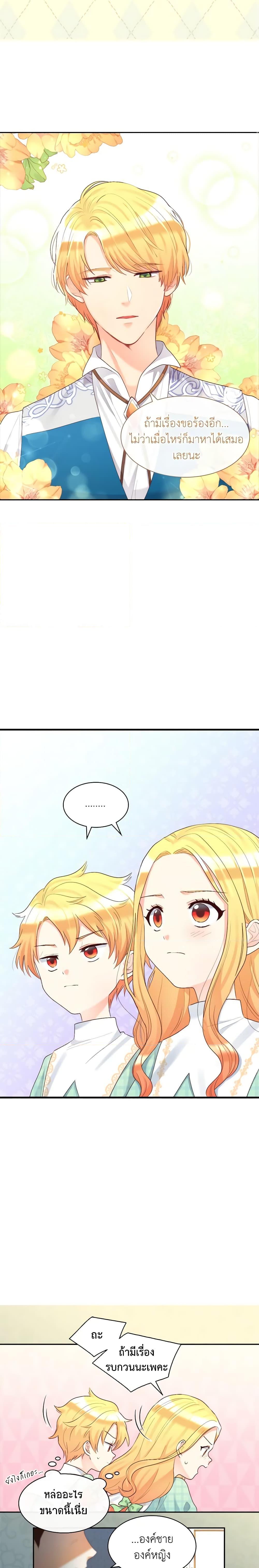 Manga-lc-com อ่านมังงะ อ่านการ์ตูน ออนไลน์ ฟรี The Twins’ New Life ตอนที่ 1 2 3 4 5 6 7 8 9 10 11 12 13 14 ฟรี ไม่มีโฆษณา Manga-lc - อ่าน มังงะ อ่าน การ์ตูน ออนไลน์ อ่านมังงะ ฟรี