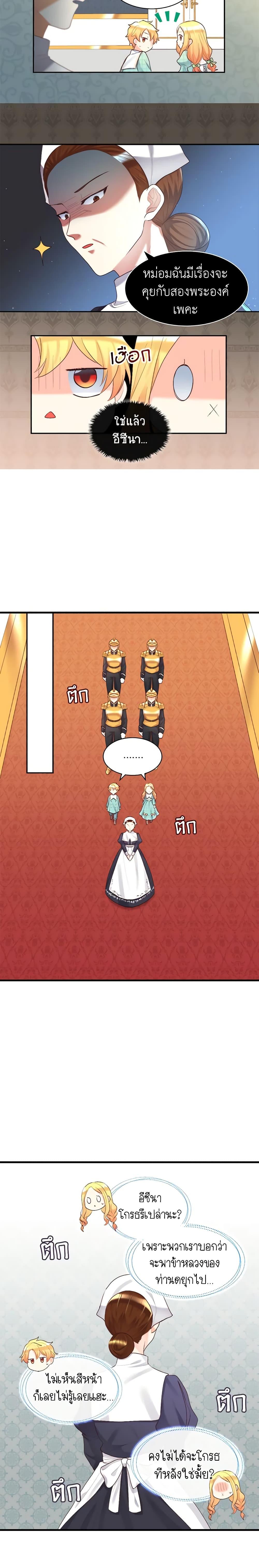 Manga-lc-com อ่านมังงะ อ่านการ์ตูน ออนไลน์ ฟรี The Twins’ New Life ตอนที่ 1 2 3 4 5 6 7 8 9 10 11 12 13 14 ฟรี ไม่มีโฆษณา Manga-lc - อ่าน มังงะ อ่าน การ์ตูน ออนไลน์ อ่านมังงะ ฟรี