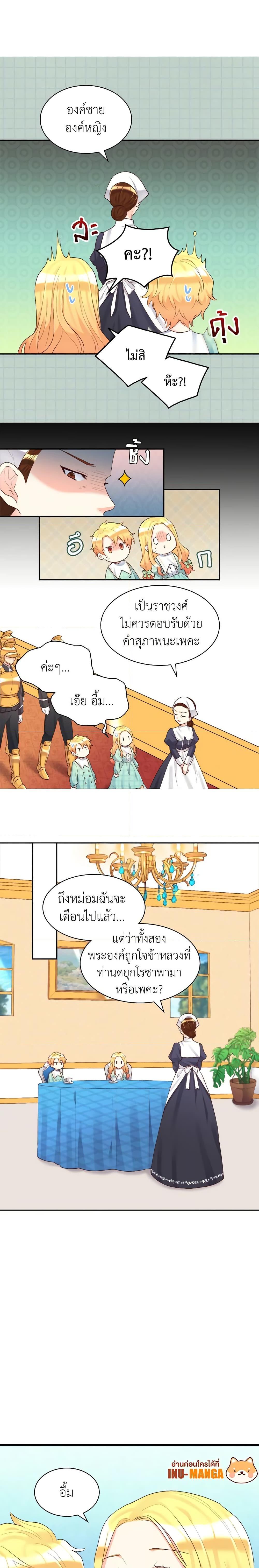 Manga-lc-com อ่านมังงะ อ่านการ์ตูน ออนไลน์ ฟรี The Twins’ New Life ตอนที่ 1 2 3 4 5 6 7 8 9 10 11 12 13 14 ฟรี ไม่มีโฆษณา Manga-lc - อ่าน มังงะ อ่าน การ์ตูน ออนไลน์ อ่านมังงะ ฟรี