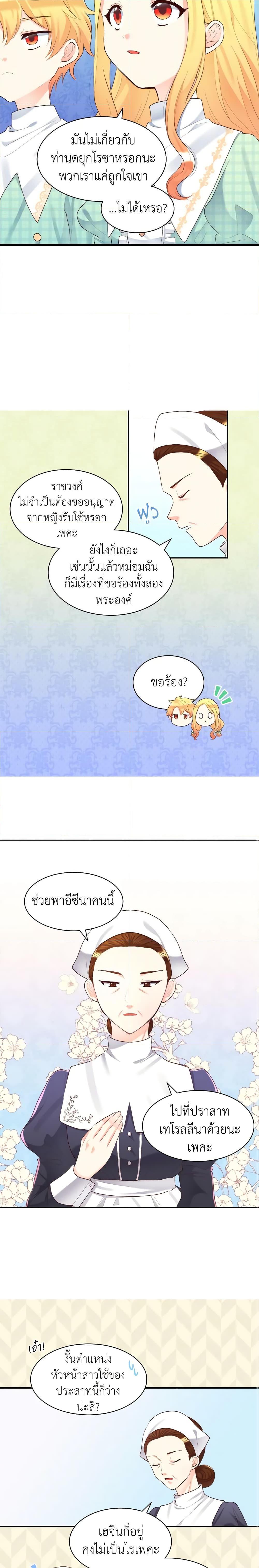 Manga-lc-com อ่านมังงะ อ่านการ์ตูน ออนไลน์ ฟรี The Twins’ New Life ตอนที่ 1 2 3 4 5 6 7 8 9 10 11 12 13 14 ฟรี ไม่มีโฆษณา Manga-lc - อ่าน มังงะ อ่าน การ์ตูน ออนไลน์ อ่านมังงะ ฟรี