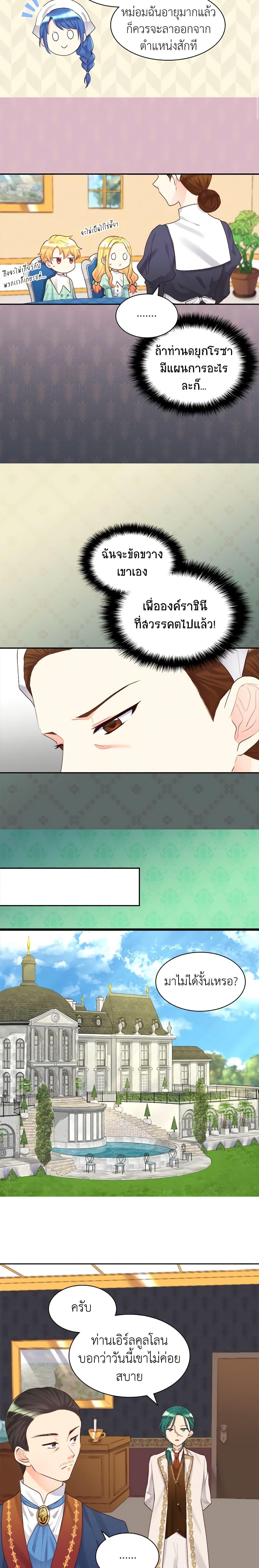 Manga-lc-com อ่านมังงะ อ่านการ์ตูน ออนไลน์ ฟรี The Twins’ New Life ตอนที่ 1 2 3 4 5 6 7 8 9 10 11 12 13 14 ฟรี ไม่มีโฆษณา Manga-lc - อ่าน มังงะ อ่าน การ์ตูน ออนไลน์ อ่านมังงะ ฟรี