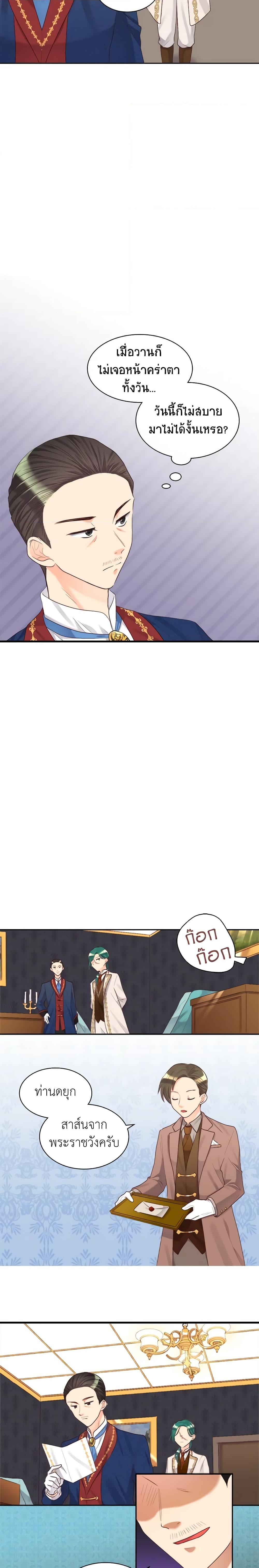 Manga-lc-com อ่านมังงะ อ่านการ์ตูน ออนไลน์ ฟรี The Twins’ New Life ตอนที่ 1 2 3 4 5 6 7 8 9 10 11 12 13 14 ฟรี ไม่มีโฆษณา Manga-lc - อ่าน มังงะ อ่าน การ์ตูน ออนไลน์ อ่านมังงะ ฟรี