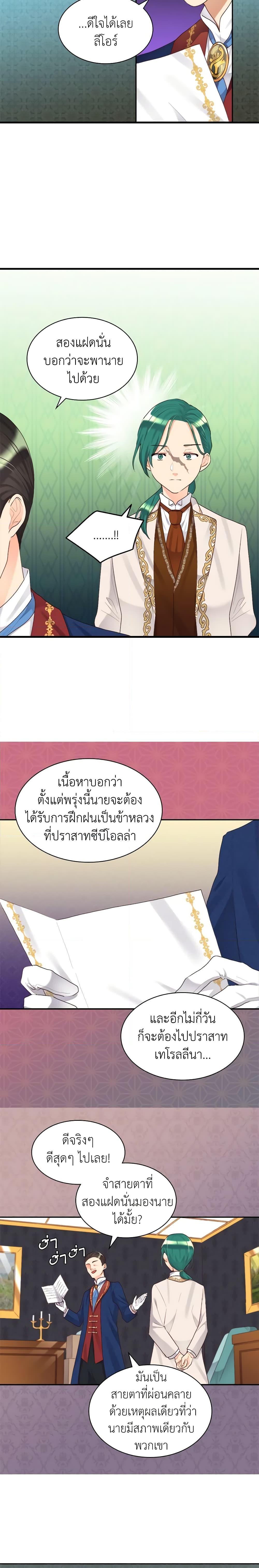 Manga-lc-com อ่านมังงะ อ่านการ์ตูน ออนไลน์ ฟรี The Twins’ New Life ตอนที่ 1 2 3 4 5 6 7 8 9 10 11 12 13 14 ฟรี ไม่มีโฆษณา Manga-lc - อ่าน มังงะ อ่าน การ์ตูน ออนไลน์ อ่านมังงะ ฟรี