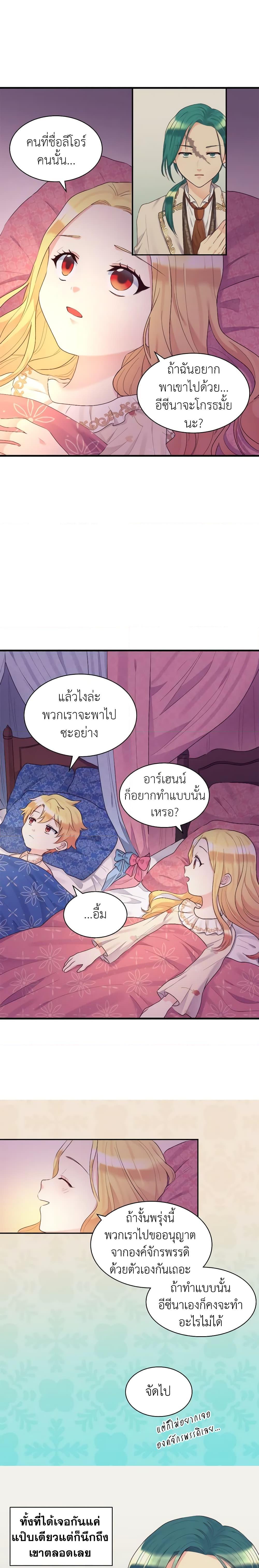 Manga-lc-com อ่านมังงะ อ่านการ์ตูน ออนไลน์ ฟรี The Twins’ New Life ตอนที่ 1 2 3 4 5 6 7 8 9 10 11 12 13 14 ฟรี ไม่มีโฆษณา Manga-lc - อ่าน มังงะ อ่าน การ์ตูน ออนไลน์ อ่านมังงะ ฟรี