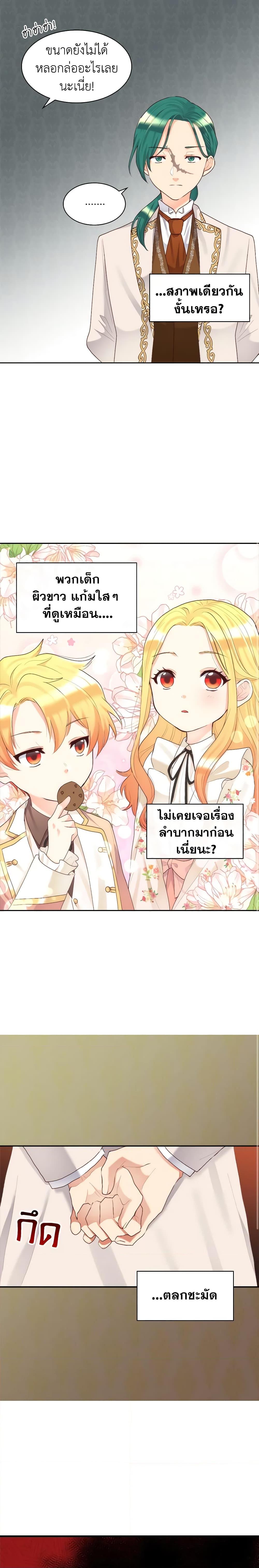 Manga-lc-com อ่านมังงะ อ่านการ์ตูน ออนไลน์ ฟรี The Twins’ New Life ตอนที่ 1 2 3 4 5 6 7 8 9 10 11 12 13 14 ฟรี ไม่มีโฆษณา Manga-lc - อ่าน มังงะ อ่าน การ์ตูน ออนไลน์ อ่านมังงะ ฟรี
