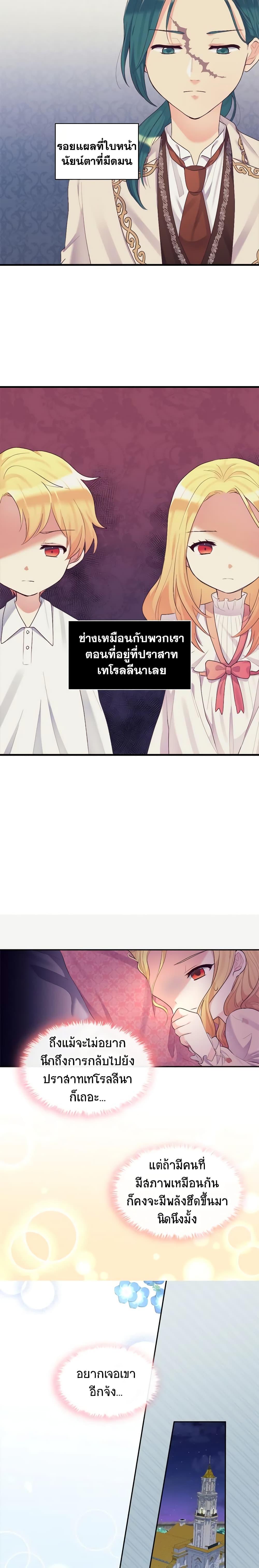 Manga-lc-com อ่านมังงะ อ่านการ์ตูน ออนไลน์ ฟรี The Twins’ New Life ตอนที่ 1 2 3 4 5 6 7 8 9 10 11 12 13 14 ฟรี ไม่มีโฆษณา Manga-lc - อ่าน มังงะ อ่าน การ์ตูน ออนไลน์ อ่านมังงะ ฟรี