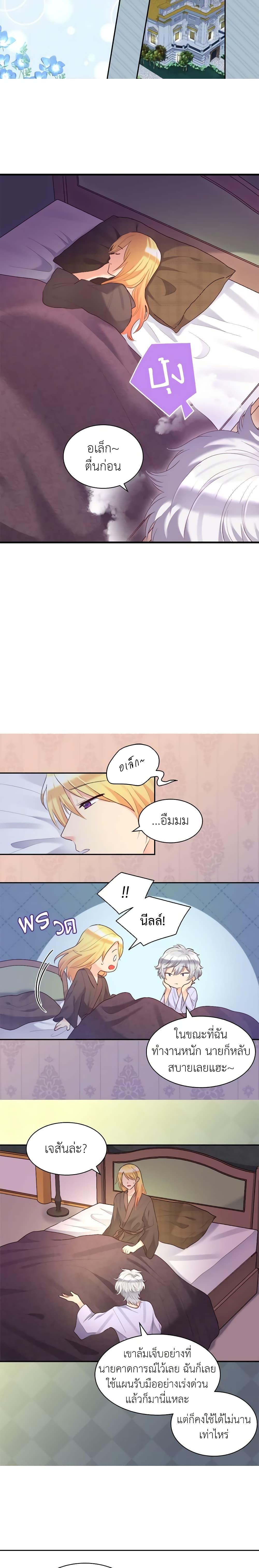 Manga-lc-com อ่านมังงะ อ่านการ์ตูน ออนไลน์ ฟรี The Twins’ New Life ตอนที่ 1 2 3 4 5 6 7 8 9 10 11 12 13 14 ฟรี ไม่มีโฆษณา Manga-lc - อ่าน มังงะ อ่าน การ์ตูน ออนไลน์ อ่านมังงะ ฟรี