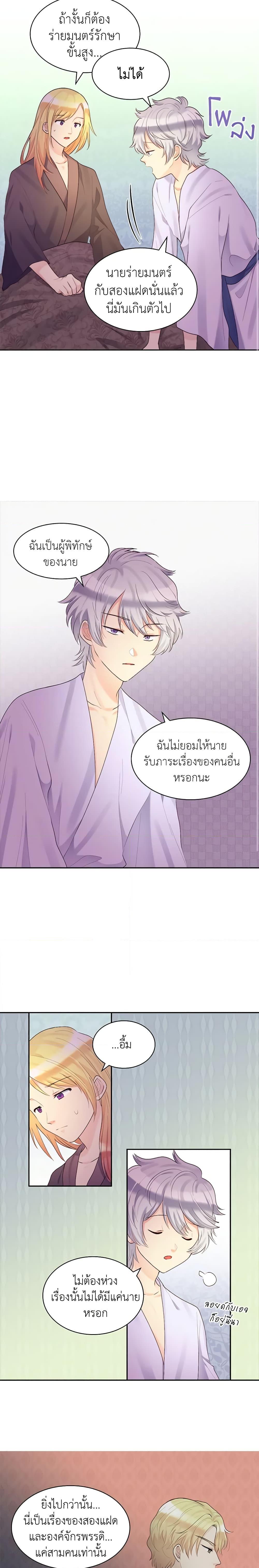 Manga-lc-com อ่านมังงะ อ่านการ์ตูน ออนไลน์ ฟรี The Twins’ New Life ตอนที่ 1 2 3 4 5 6 7 8 9 10 11 12 13 14 ฟรี ไม่มีโฆษณา Manga-lc - อ่าน มังงะ อ่าน การ์ตูน ออนไลน์ อ่านมังงะ ฟรี