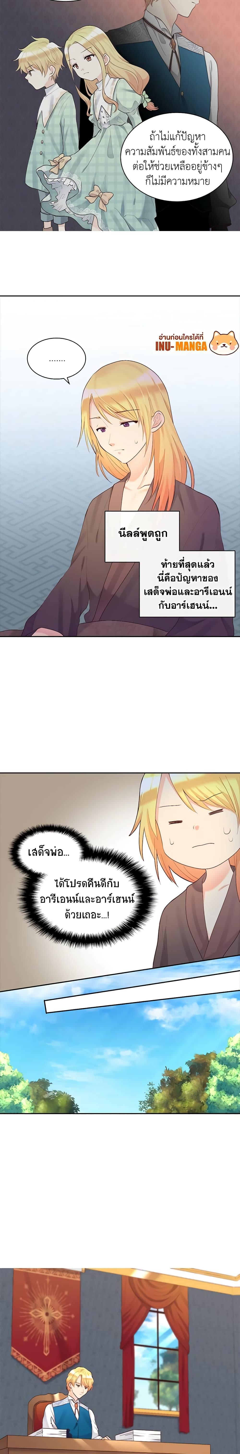 Manga-lc-com อ่านมังงะ อ่านการ์ตูน ออนไลน์ ฟรี The Twins’ New Life ตอนที่ 1 2 3 4 5 6 7 8 9 10 11 12 13 14 ฟรี ไม่มีโฆษณา Manga-lc - อ่าน มังงะ อ่าน การ์ตูน ออนไลน์ อ่านมังงะ ฟรี