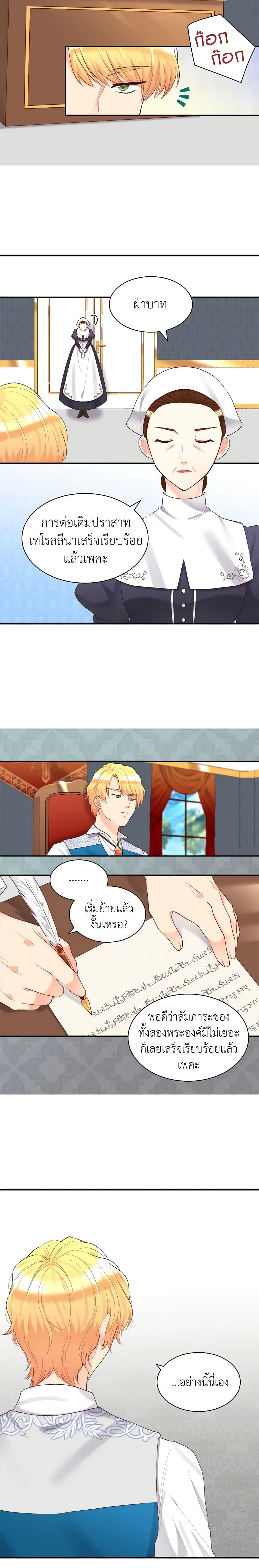 Manga-lc-com อ่านมังงะ อ่านการ์ตูน ออนไลน์ ฟรี The Twins’ New Life ตอนที่ 1 2 3 4 5 6 7 8 9 10 11 12 13 14 ฟรี ไม่มีโฆษณา Manga-lc - อ่าน มังงะ อ่าน การ์ตูน ออนไลน์ อ่านมังงะ ฟรี