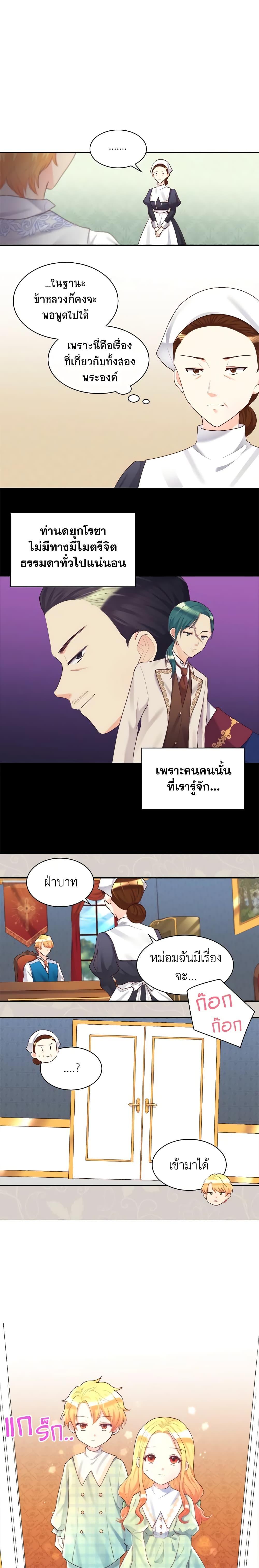 Manga-lc-com อ่านมังงะ อ่านการ์ตูน ออนไลน์ ฟรี The Twins’ New Life ตอนที่ 1 2 3 4 5 6 7 8 9 10 11 12 13 14 ฟรี ไม่มีโฆษณา Manga-lc - อ่าน มังงะ อ่าน การ์ตูน ออนไลน์ อ่านมังงะ ฟรี