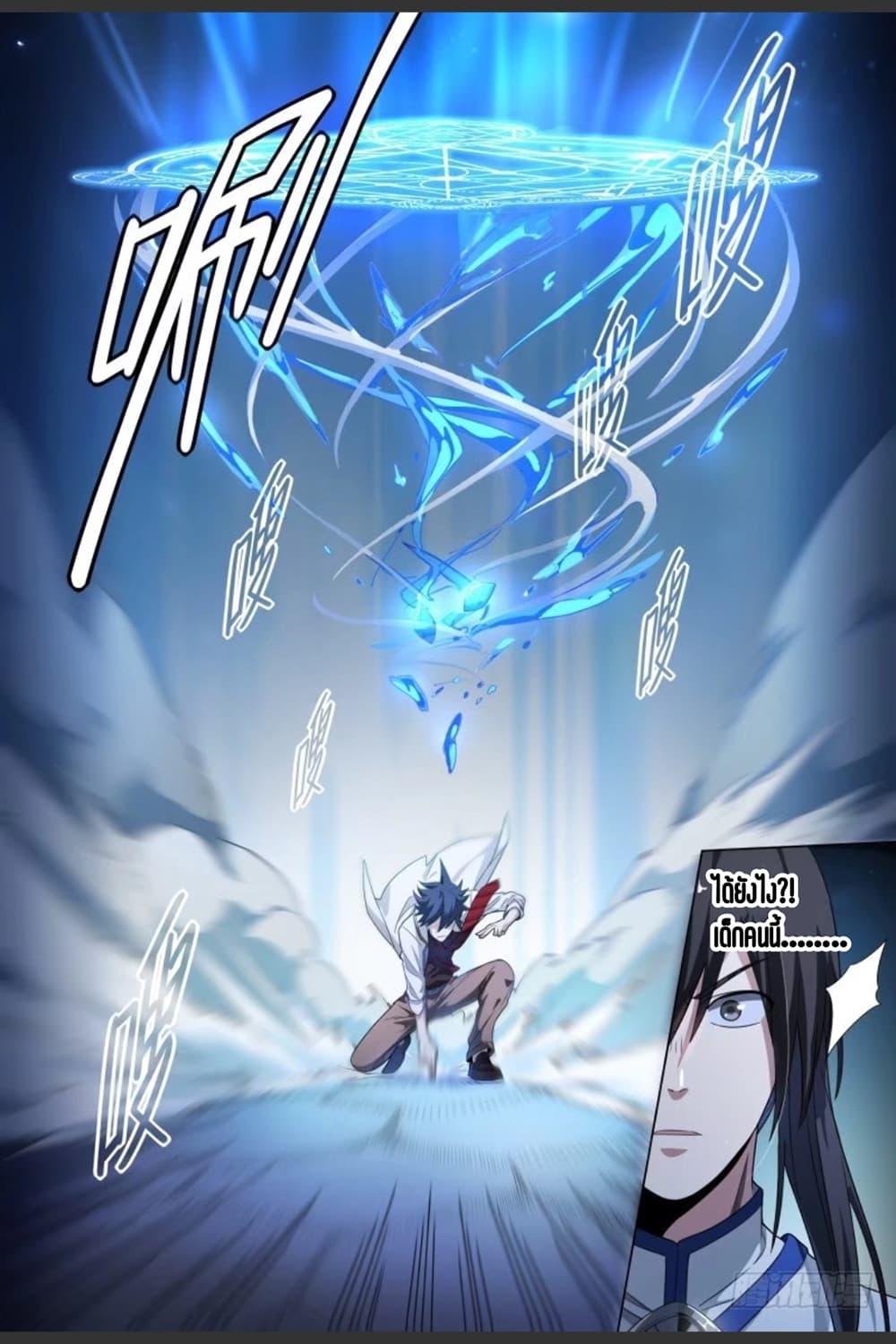 Manga-lc-com อ่านมังงะ อ่านการ์ตูน ออนไลน์ ฟรี Supreme Spirit Master ตอนที่ 1 2 3 4 5 6 7 8 9 10 11 12 13 14 ฟรี ไม่มีโฆษณา Manga-lc - อ่าน มังงะ อ่าน การ์ตูน ออนไลน์ อ่านมังงะ ฟรี