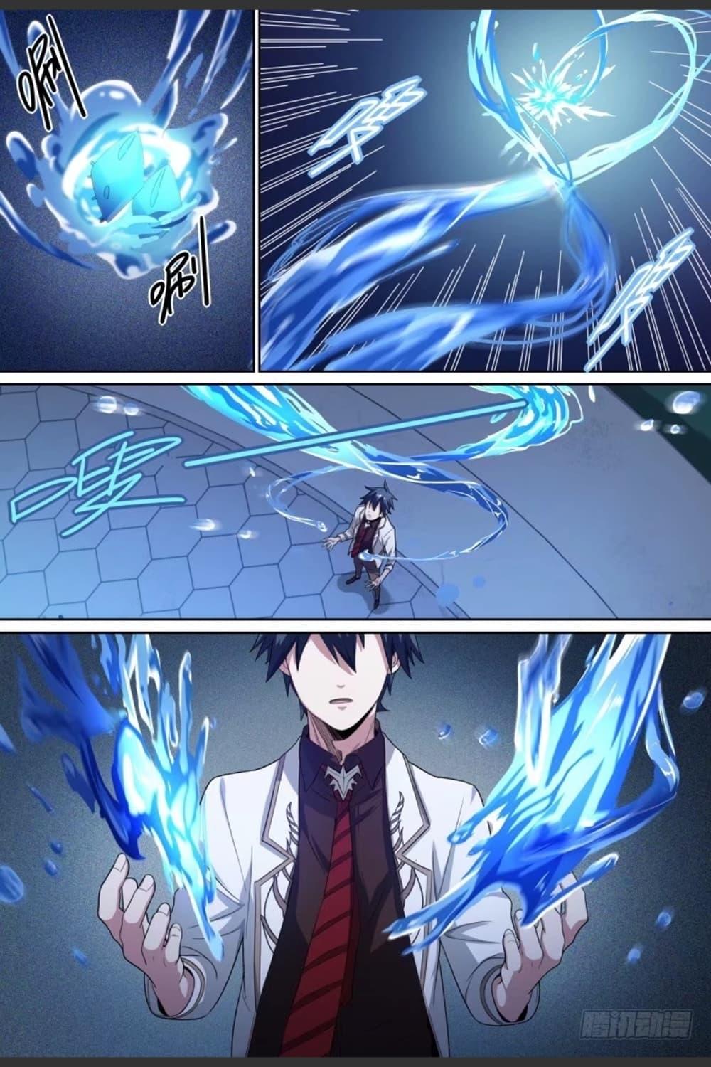 Manga-lc-com อ่านมังงะ อ่านการ์ตูน ออนไลน์ ฟรี Supreme Spirit Master ตอนที่ 1 2 3 4 5 6 7 8 9 10 11 12 13 14 ฟรี ไม่มีโฆษณา Manga-lc - อ่าน มังงะ อ่าน การ์ตูน ออนไลน์ อ่านมังงะ ฟรี