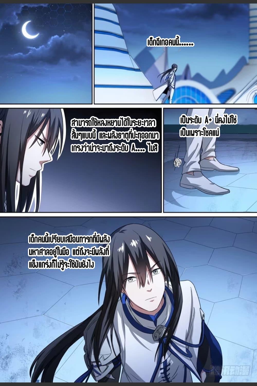 Manga-lc-com อ่านมังงะ อ่านการ์ตูน ออนไลน์ ฟรี Supreme Spirit Master ตอนที่ 1 2 3 4 5 6 7 8 9 10 11 12 13 14 ฟรี ไม่มีโฆษณา Manga-lc - อ่าน มังงะ อ่าน การ์ตูน ออนไลน์ อ่านมังงะ ฟรี