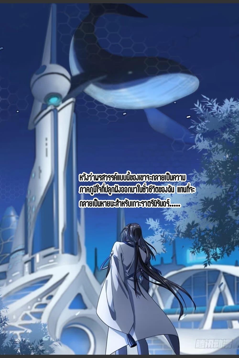 Manga-lc-com อ่านมังงะ อ่านการ์ตูน ออนไลน์ ฟรี Supreme Spirit Master ตอนที่ 1 2 3 4 5 6 7 8 9 10 11 12 13 14 ฟรี ไม่มีโฆษณา Manga-lc - อ่าน มังงะ อ่าน การ์ตูน ออนไลน์ อ่านมังงะ ฟรี