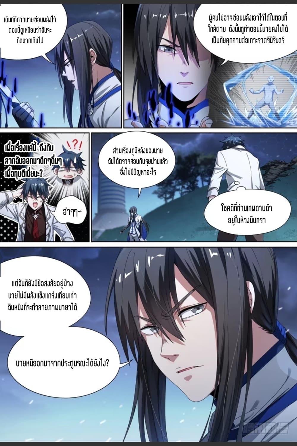 Manga-lc-com อ่านมังงะ อ่านการ์ตูน ออนไลน์ ฟรี Supreme Spirit Master ตอนที่ 1 2 3 4 5 6 7 8 9 10 11 12 13 14 ฟรี ไม่มีโฆษณา Manga-lc - อ่าน มังงะ อ่าน การ์ตูน ออนไลน์ อ่านมังงะ ฟรี
