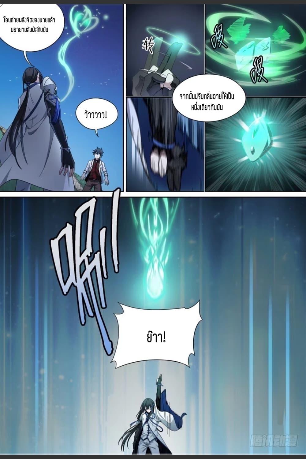 Manga-lc-com อ่านมังงะ อ่านการ์ตูน ออนไลน์ ฟรี Supreme Spirit Master ตอนที่ 1 2 3 4 5 6 7 8 9 10 11 12 13 14 ฟรี ไม่มีโฆษณา Manga-lc - อ่าน มังงะ อ่าน การ์ตูน ออนไลน์ อ่านมังงะ ฟรี