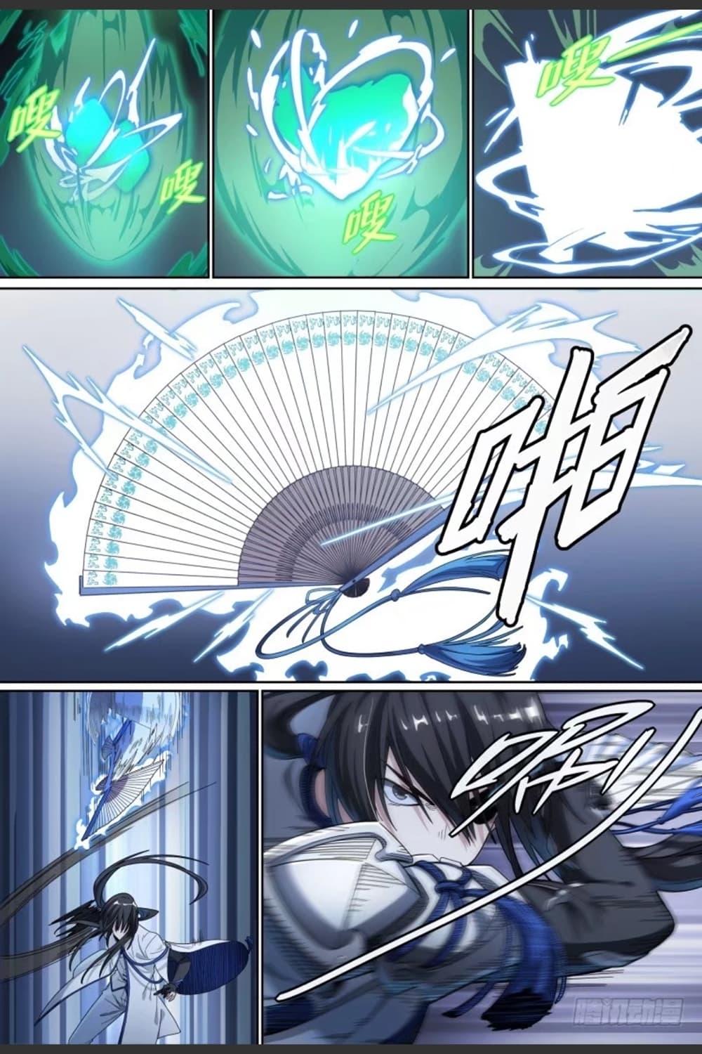 Manga-lc-com อ่านมังงะ อ่านการ์ตูน ออนไลน์ ฟรี Supreme Spirit Master ตอนที่ 1 2 3 4 5 6 7 8 9 10 11 12 13 14 ฟรี ไม่มีโฆษณา Manga-lc - อ่าน มังงะ อ่าน การ์ตูน ออนไลน์ อ่านมังงะ ฟรี