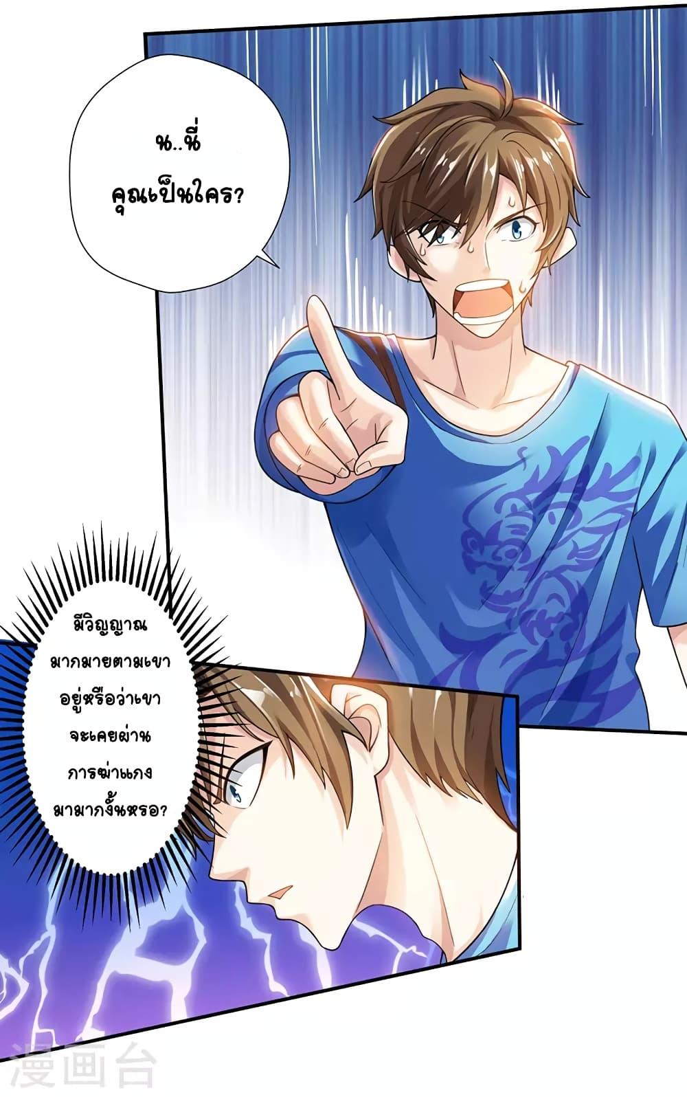 Manga-lc-com อ่านมังงะ อ่านการ์ตูน ออนไลน์ ฟรี Divine Perspective ตอนที่ 1 2 3 4 5 6 7 8 9 10 11 12 13 14 ฟรี ไม่มีโฆษณา Manga-lc - อ่าน มังงะ อ่าน การ์ตูน ออนไลน์ อ่านมังงะ ฟรี