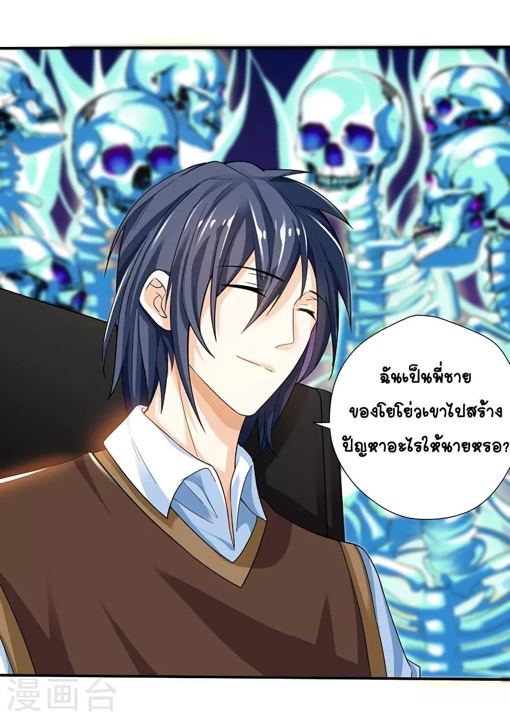 Manga-lc-com อ่านมังงะ อ่านการ์ตูน ออนไลน์ ฟรี Divine Perspective ตอนที่ 1 2 3 4 5 6 7 8 9 10 11 12 13 14 ฟรี ไม่มีโฆษณา Manga-lc - อ่าน มังงะ อ่าน การ์ตูน ออนไลน์ อ่านมังงะ ฟรี