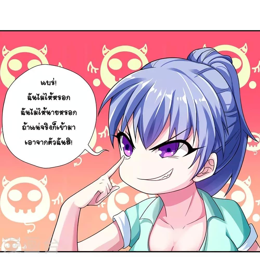 Manga-lc-com อ่านมังงะ อ่านการ์ตูน ออนไลน์ ฟรี Divine Perspective ตอนที่ 1 2 3 4 5 6 7 8 9 10 11 12 13 14 ฟรี ไม่มีโฆษณา Manga-lc - อ่าน มังงะ อ่าน การ์ตูน ออนไลน์ อ่านมังงะ ฟรี