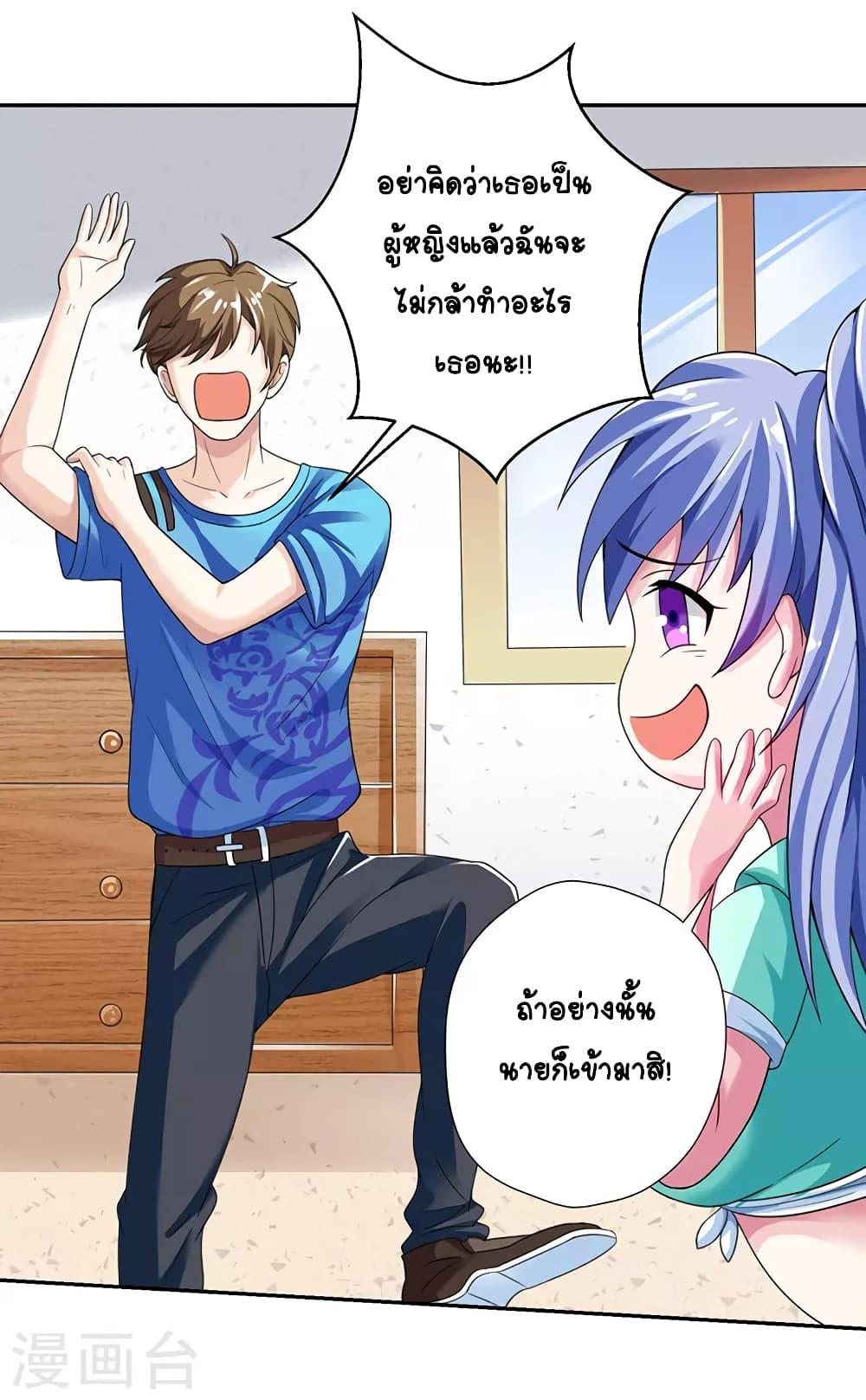 Manga-lc-com อ่านมังงะ อ่านการ์ตูน ออนไลน์ ฟรี Divine Perspective ตอนที่ 1 2 3 4 5 6 7 8 9 10 11 12 13 14 ฟรี ไม่มีโฆษณา Manga-lc - อ่าน มังงะ อ่าน การ์ตูน ออนไลน์ อ่านมังงะ ฟรี