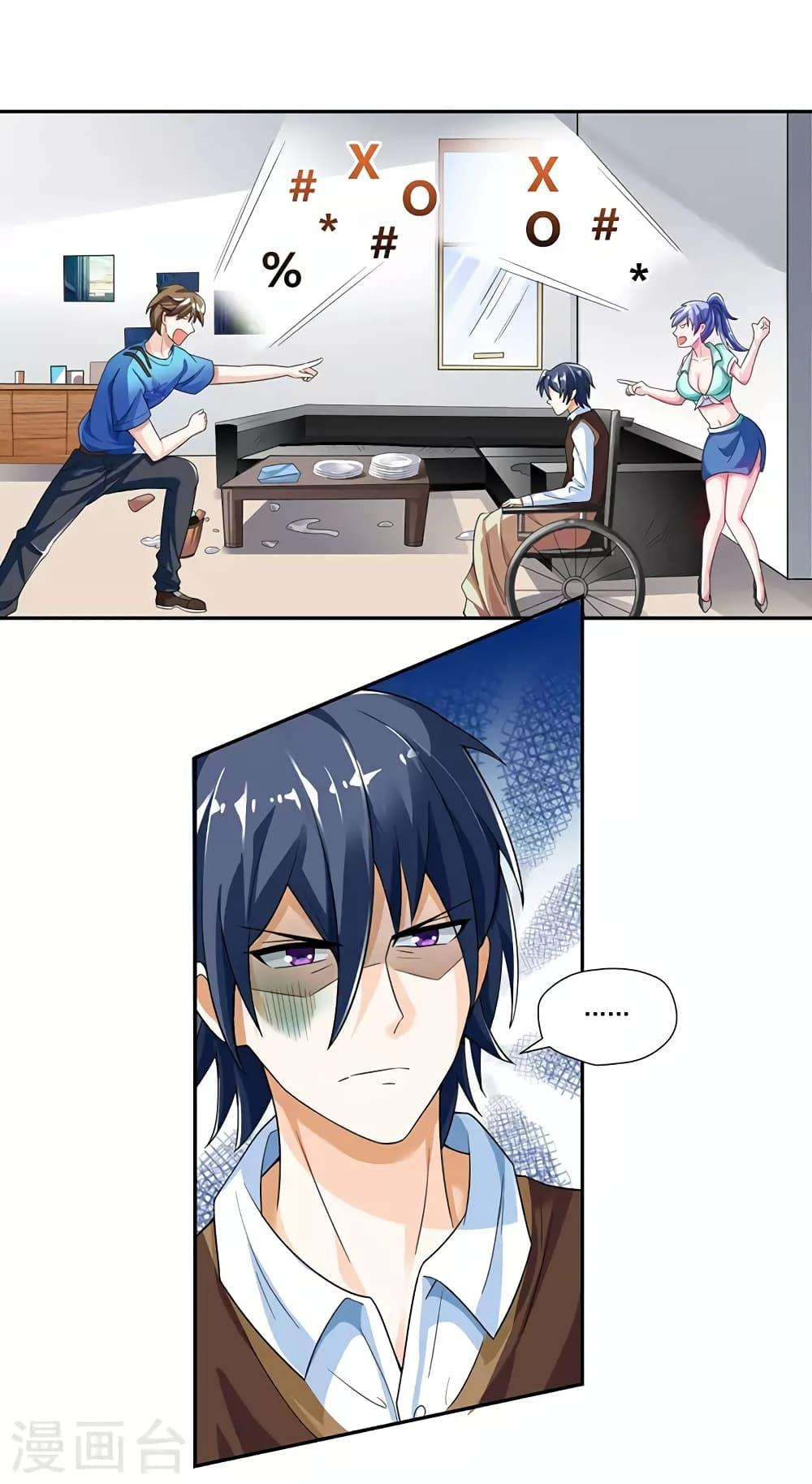 Manga-lc-com อ่านมังงะ อ่านการ์ตูน ออนไลน์ ฟรี Divine Perspective ตอนที่ 1 2 3 4 5 6 7 8 9 10 11 12 13 14 ฟรี ไม่มีโฆษณา Manga-lc - อ่าน มังงะ อ่าน การ์ตูน ออนไลน์ อ่านมังงะ ฟรี