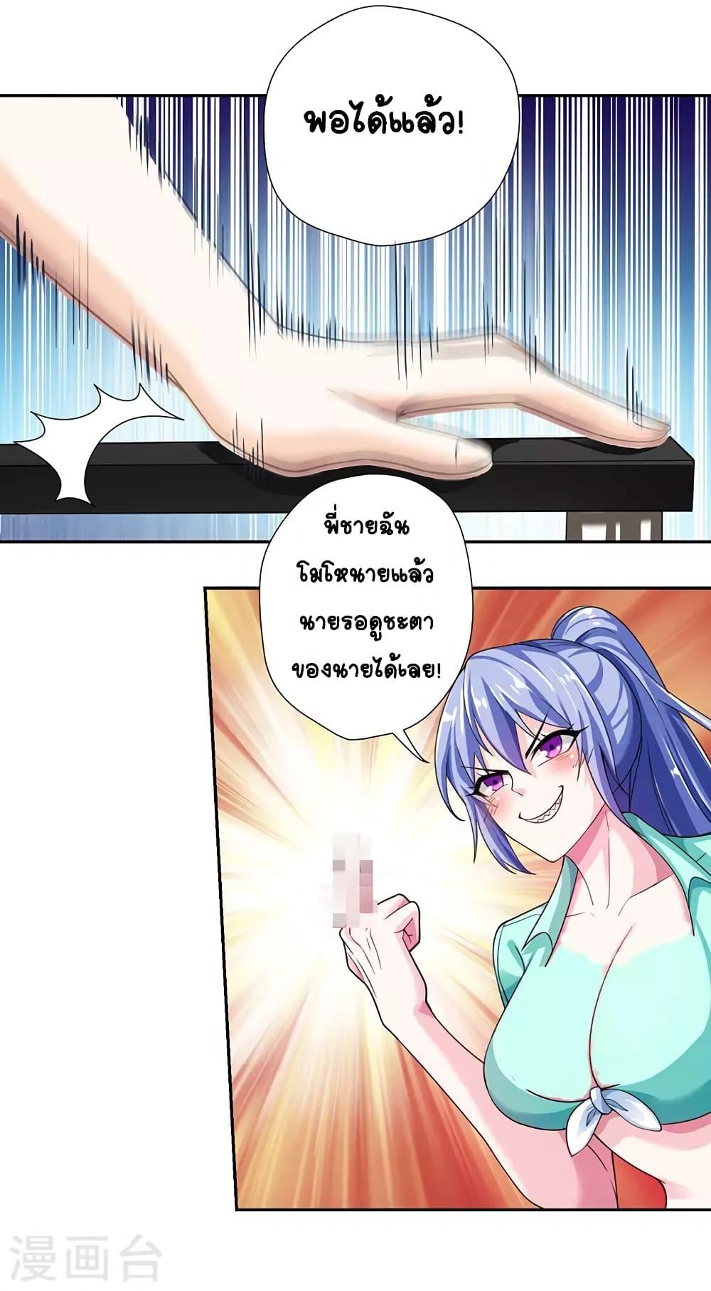 Manga-lc-com อ่านมังงะ อ่านการ์ตูน ออนไลน์ ฟรี Divine Perspective ตอนที่ 1 2 3 4 5 6 7 8 9 10 11 12 13 14 ฟรี ไม่มีโฆษณา Manga-lc - อ่าน มังงะ อ่าน การ์ตูน ออนไลน์ อ่านมังงะ ฟรี