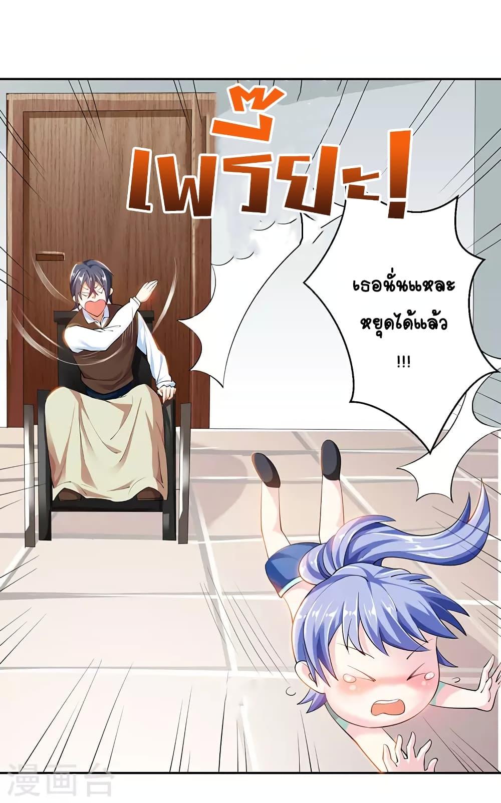 Manga-lc-com อ่านมังงะ อ่านการ์ตูน ออนไลน์ ฟรี Divine Perspective ตอนที่ 1 2 3 4 5 6 7 8 9 10 11 12 13 14 ฟรี ไม่มีโฆษณา Manga-lc - อ่าน มังงะ อ่าน การ์ตูน ออนไลน์ อ่านมังงะ ฟรี