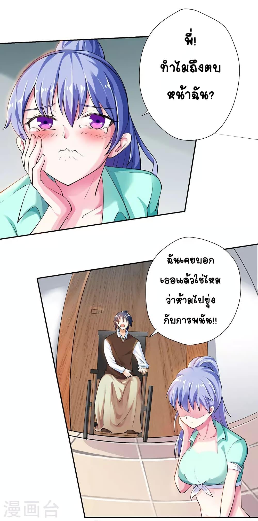 Manga-lc-com อ่านมังงะ อ่านการ์ตูน ออนไลน์ ฟรี Divine Perspective ตอนที่ 1 2 3 4 5 6 7 8 9 10 11 12 13 14 ฟรี ไม่มีโฆษณา Manga-lc - อ่าน มังงะ อ่าน การ์ตูน ออนไลน์ อ่านมังงะ ฟรี