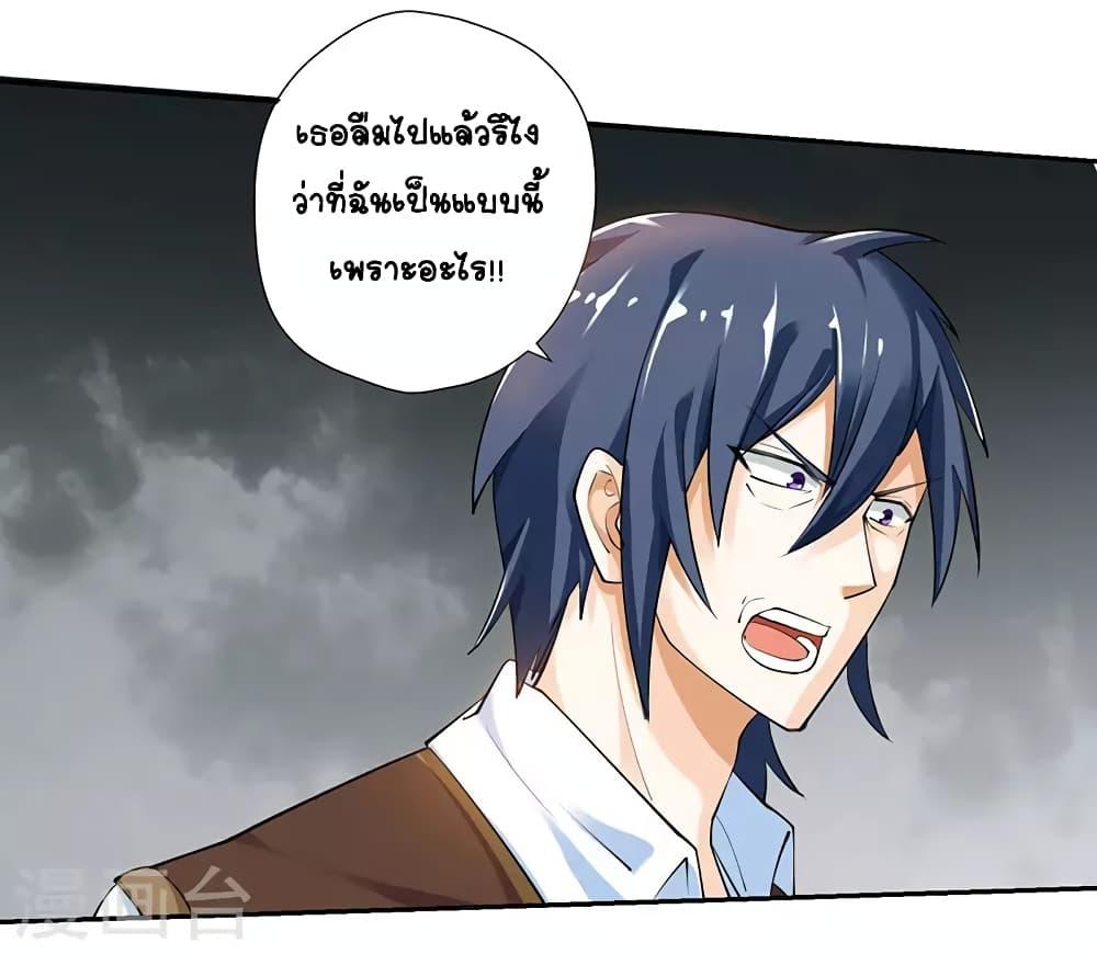 Manga-lc-com อ่านมังงะ อ่านการ์ตูน ออนไลน์ ฟรี Divine Perspective ตอนที่ 1 2 3 4 5 6 7 8 9 10 11 12 13 14 ฟรี ไม่มีโฆษณา Manga-lc - อ่าน มังงะ อ่าน การ์ตูน ออนไลน์ อ่านมังงะ ฟรี