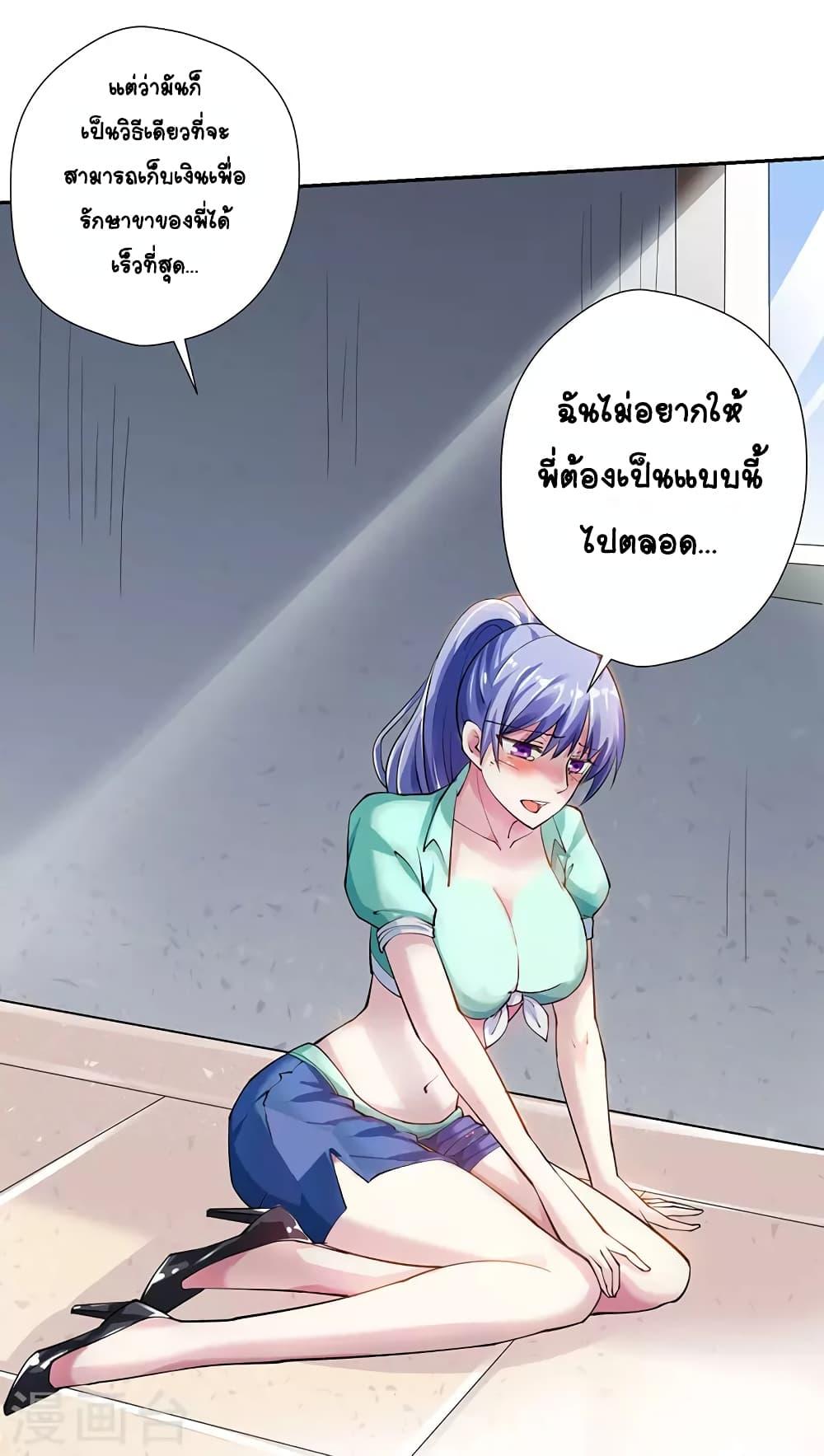 Manga-lc-com อ่านมังงะ อ่านการ์ตูน ออนไลน์ ฟรี Divine Perspective ตอนที่ 1 2 3 4 5 6 7 8 9 10 11 12 13 14 ฟรี ไม่มีโฆษณา Manga-lc - อ่าน มังงะ อ่าน การ์ตูน ออนไลน์ อ่านมังงะ ฟรี