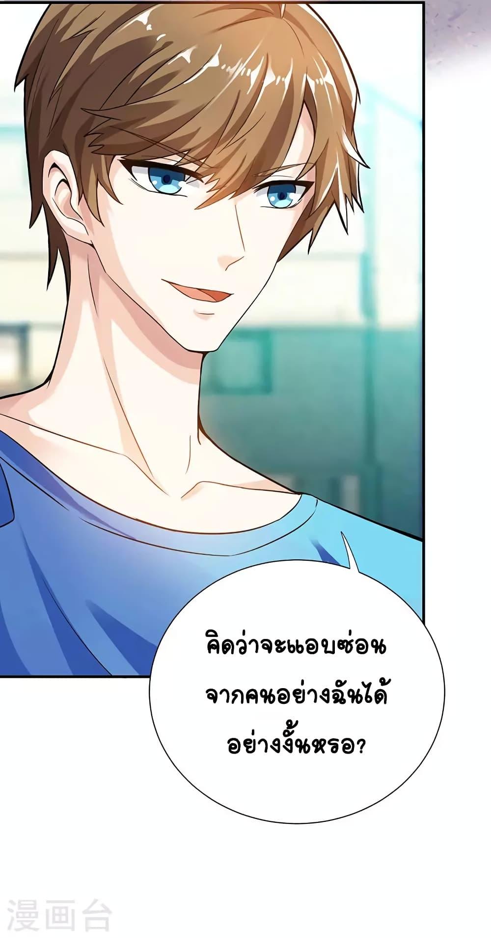 Manga-lc-com อ่านมังงะ อ่านการ์ตูน ออนไลน์ ฟรี Divine Perspective ตอนที่ 1 2 3 4 5 6 7 8 9 10 11 12 13 14 ฟรี ไม่มีโฆษณา Manga-lc - อ่าน มังงะ อ่าน การ์ตูน ออนไลน์ อ่านมังงะ ฟรี
