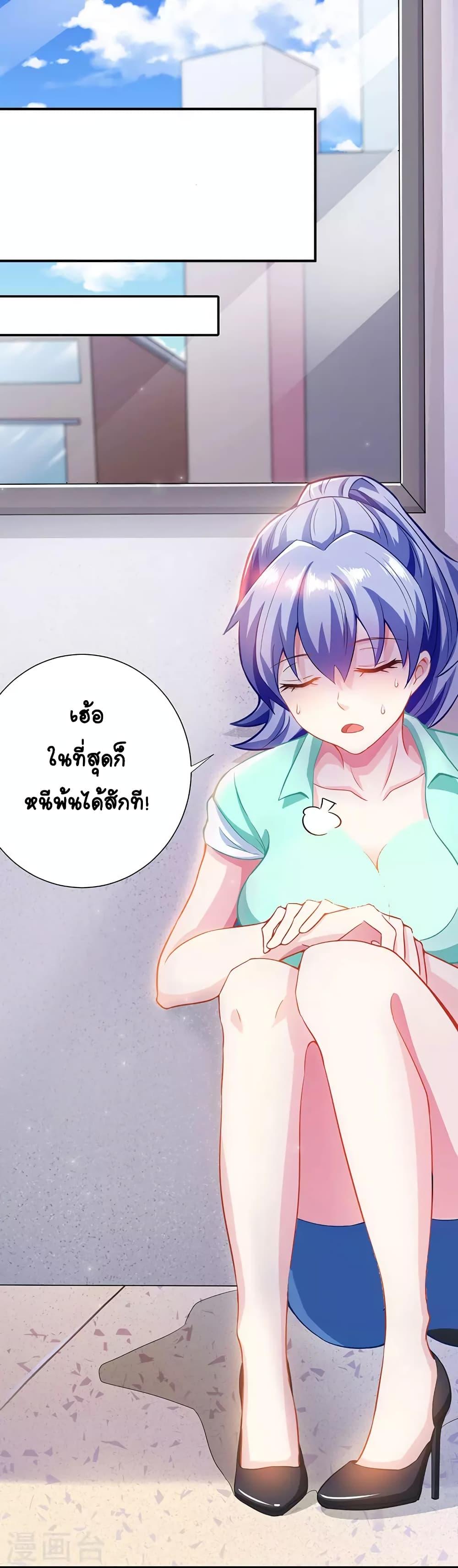 Manga-lc-com อ่านมังงะ อ่านการ์ตูน ออนไลน์ ฟรี Divine Perspective ตอนที่ 1 2 3 4 5 6 7 8 9 10 11 12 13 14 ฟรี ไม่มีโฆษณา Manga-lc - อ่าน มังงะ อ่าน การ์ตูน ออนไลน์ อ่านมังงะ ฟรี