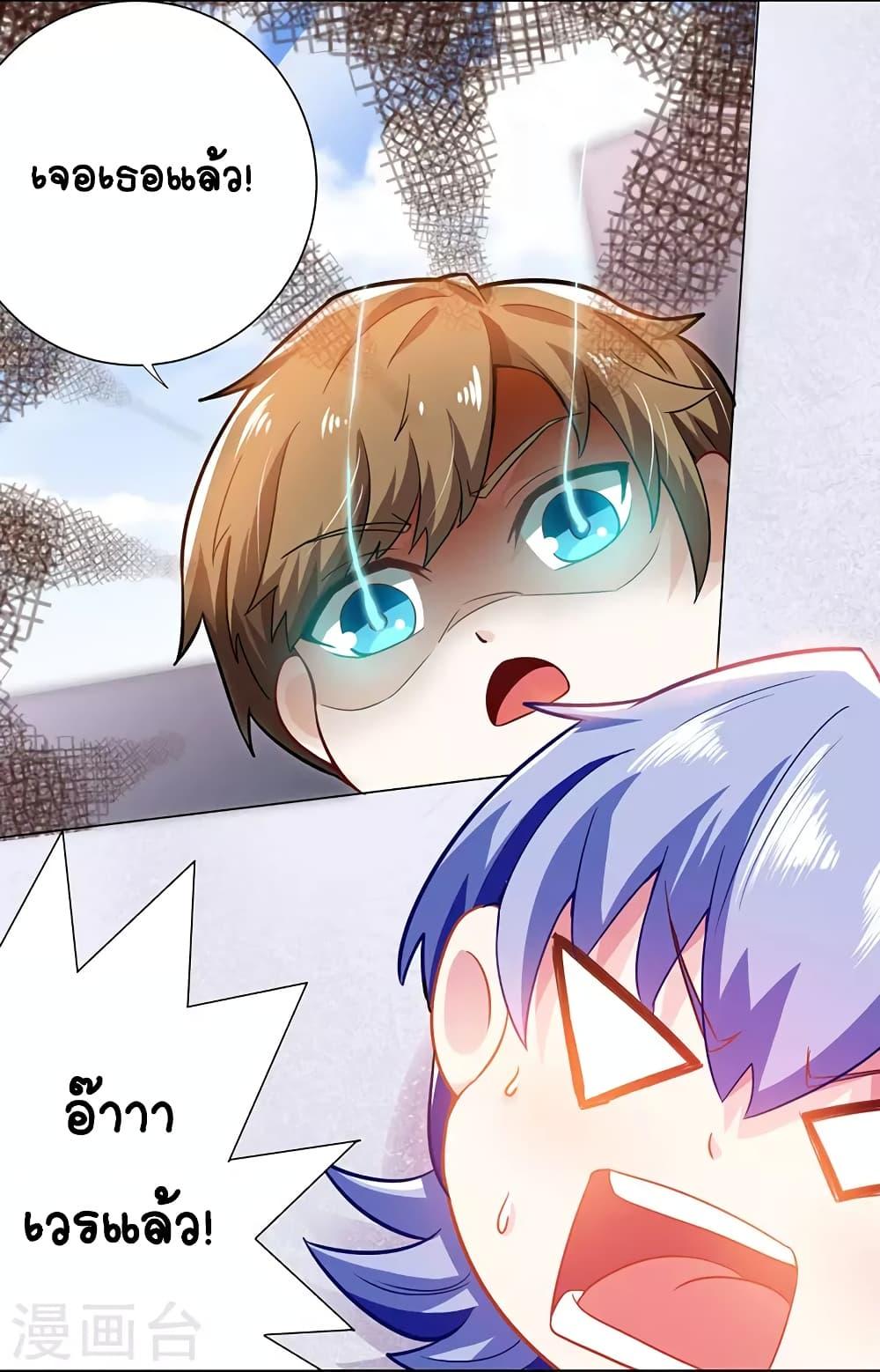 Manga-lc-com อ่านมังงะ อ่านการ์ตูน ออนไลน์ ฟรี Divine Perspective ตอนที่ 1 2 3 4 5 6 7 8 9 10 11 12 13 14 ฟรี ไม่มีโฆษณา Manga-lc - อ่าน มังงะ อ่าน การ์ตูน ออนไลน์ อ่านมังงะ ฟรี