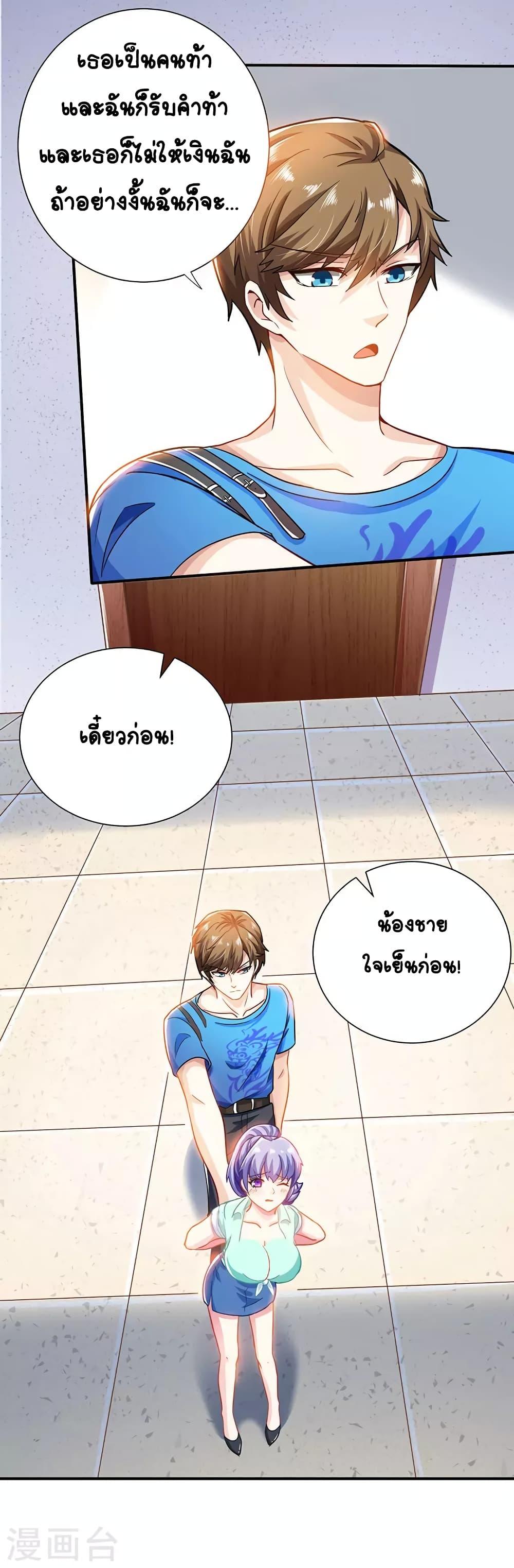 Manga-lc-com อ่านมังงะ อ่านการ์ตูน ออนไลน์ ฟรี Divine Perspective ตอนที่ 1 2 3 4 5 6 7 8 9 10 11 12 13 14 ฟรี ไม่มีโฆษณา Manga-lc - อ่าน มังงะ อ่าน การ์ตูน ออนไลน์ อ่านมังงะ ฟรี