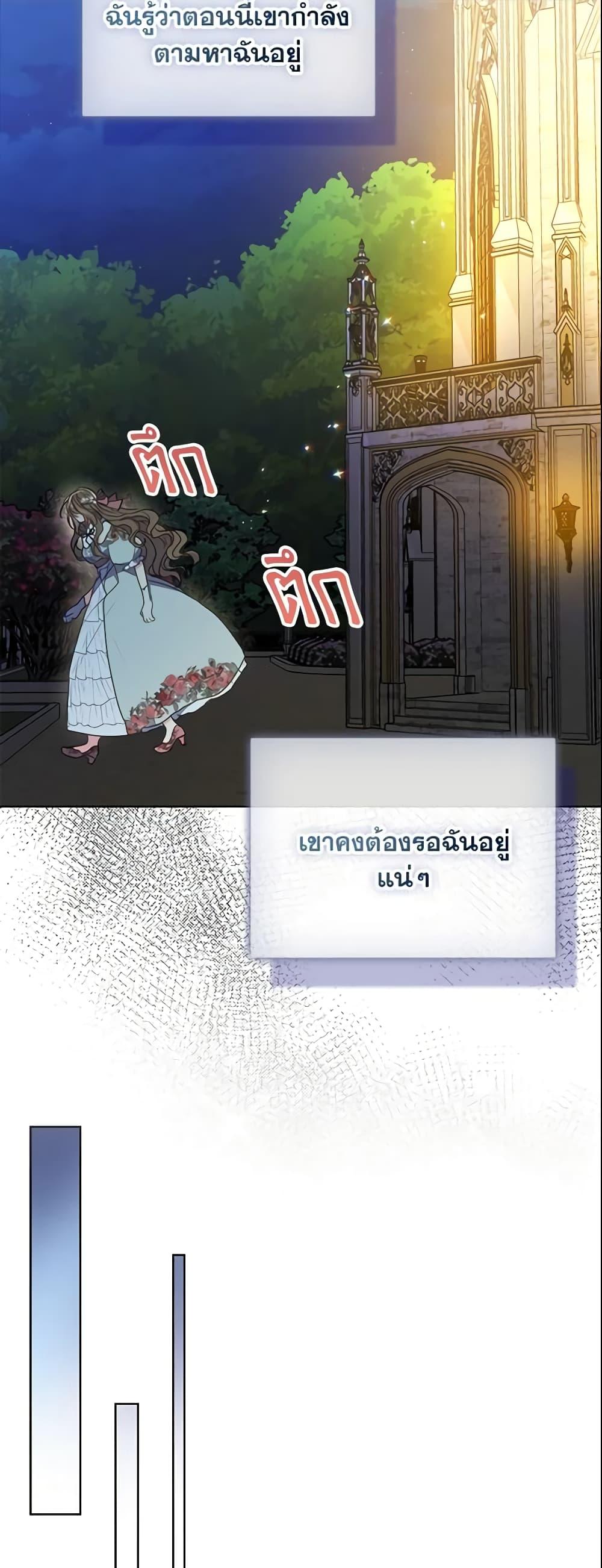 Manga-lc-com อ่านมังงะ อ่านการ์ตูน ออนไลน์ ฟรี Your Majesty, Please Spare Me This Time ตอนที่ 1 2 3 4 5 6 7 8 9 10 11 12 13 14 ฟรี ไม่มีโฆษณา Manga-lc - อ่าน มังงะ อ่าน การ์ตูน ออนไลน์ อ่านมังงะ ฟรี