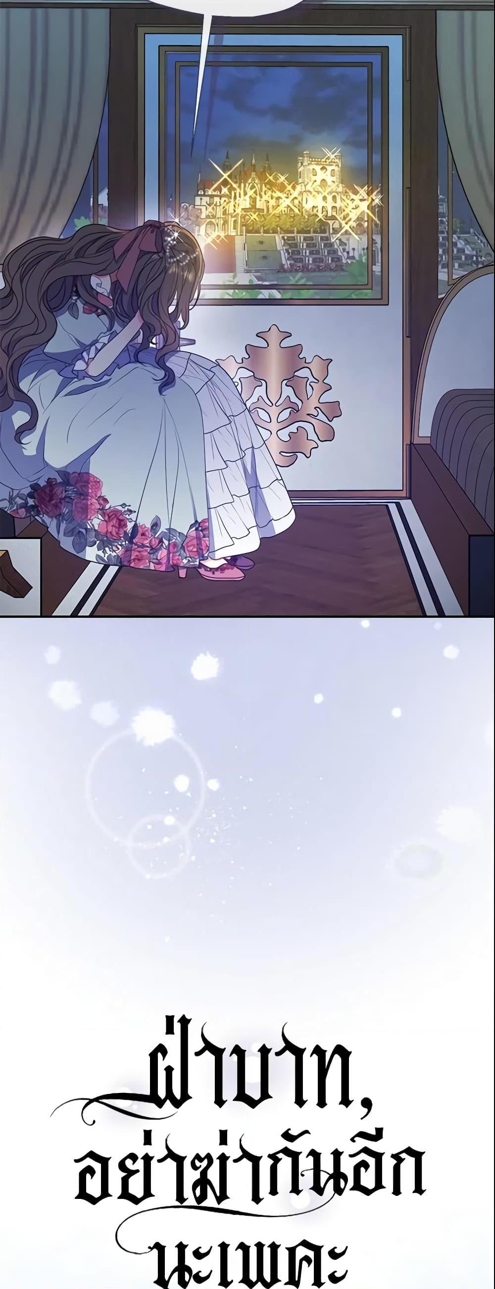 Manga-lc-com อ่านมังงะ อ่านการ์ตูน ออนไลน์ ฟรี Your Majesty, Please Spare Me This Time ตอนที่ 1 2 3 4 5 6 7 8 9 10 11 12 13 14 ฟรี ไม่มีโฆษณา Manga-lc - อ่าน มังงะ อ่าน การ์ตูน ออนไลน์ อ่านมังงะ ฟรี