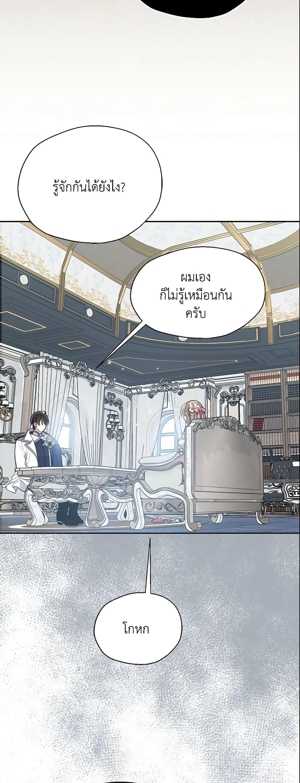 Manga-lc-com อ่านมังงะ อ่านการ์ตูน ออนไลน์ ฟรี Your Majesty, Please Spare Me This Time ตอนที่ 1 2 3 4 5 6 7 8 9 10 11 12 13 14 ฟรี ไม่มีโฆษณา Manga-lc - อ่าน มังงะ อ่าน การ์ตูน ออนไลน์ อ่านมังงะ ฟรี