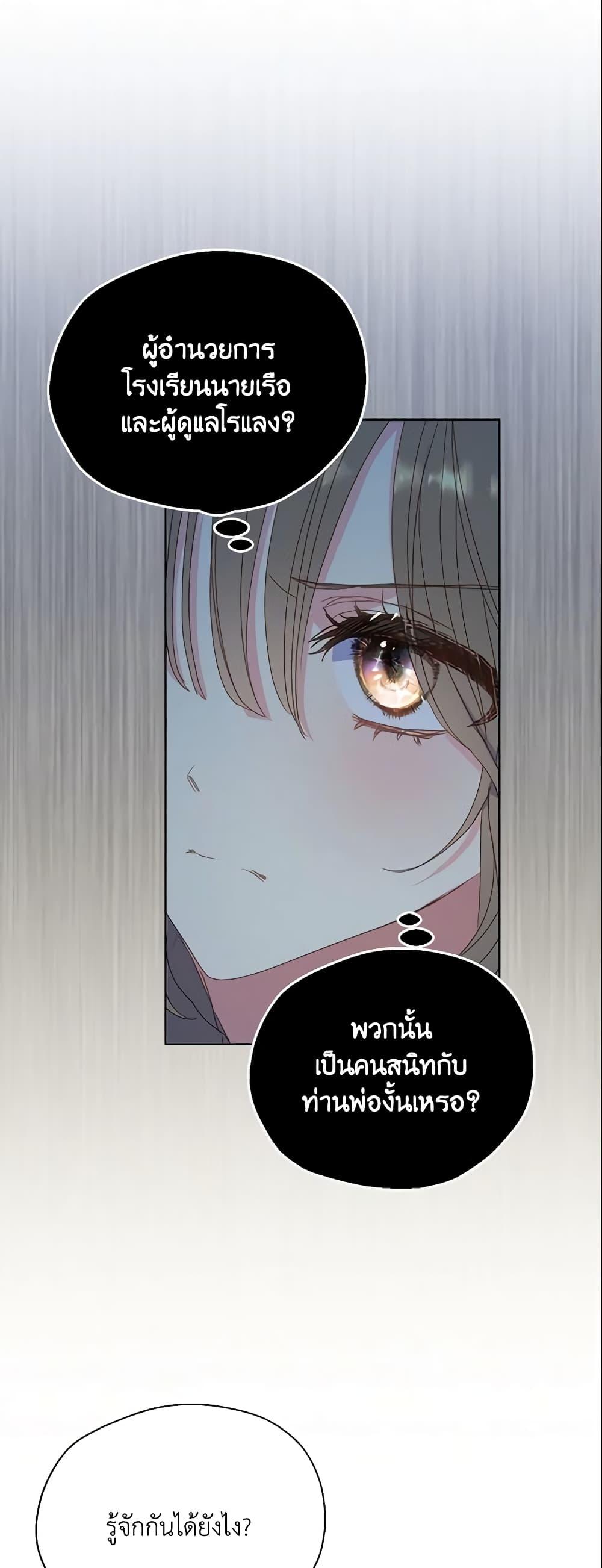Manga-lc-com อ่านมังงะ อ่านการ์ตูน ออนไลน์ ฟรี Your Majesty, Please Spare Me This Time ตอนที่ 1 2 3 4 5 6 7 8 9 10 11 12 13 14 ฟรี ไม่มีโฆษณา Manga-lc - อ่าน มังงะ อ่าน การ์ตูน ออนไลน์ อ่านมังงะ ฟรี