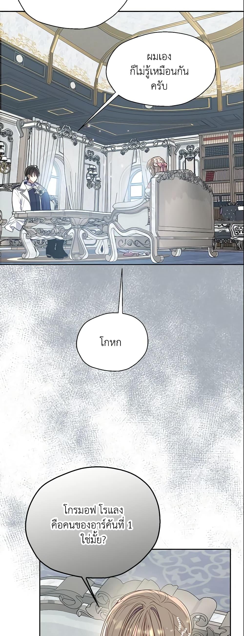 Manga-lc-com อ่านมังงะ อ่านการ์ตูน ออนไลน์ ฟรี Your Majesty, Please Spare Me This Time ตอนที่ 1 2 3 4 5 6 7 8 9 10 11 12 13 14 ฟรี ไม่มีโฆษณา Manga-lc - อ่าน มังงะ อ่าน การ์ตูน ออนไลน์ อ่านมังงะ ฟรี