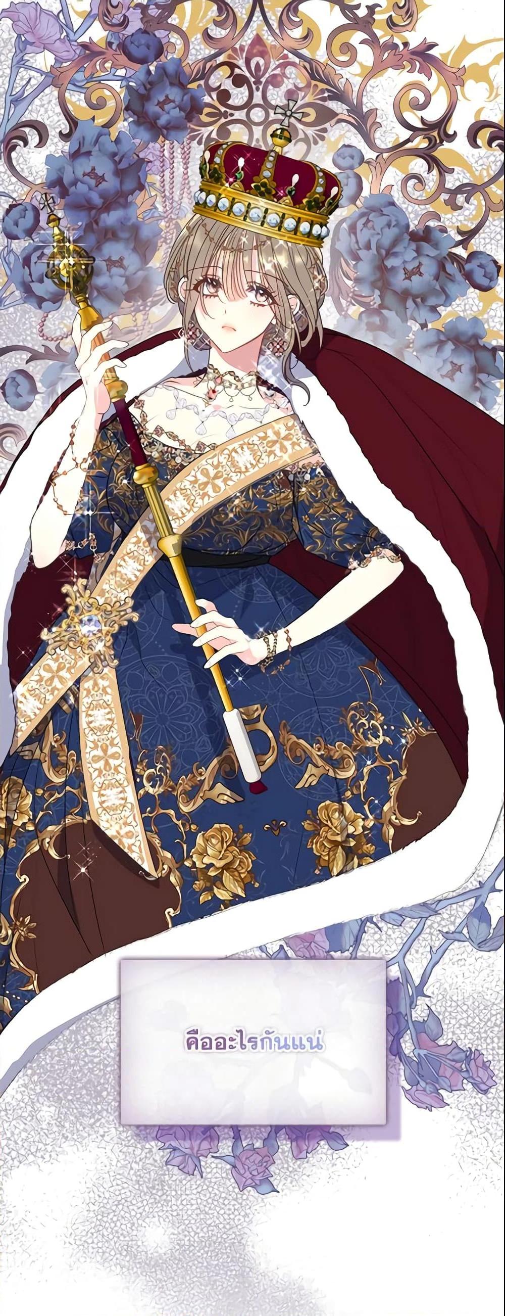 Manga-lc-com อ่านมังงะ อ่านการ์ตูน ออนไลน์ ฟรี Your Majesty, Please Spare Me This Time ตอนที่ 1 2 3 4 5 6 7 8 9 10 11 12 13 14 ฟรี ไม่มีโฆษณา Manga-lc - อ่าน มังงะ อ่าน การ์ตูน ออนไลน์ อ่านมังงะ ฟรี