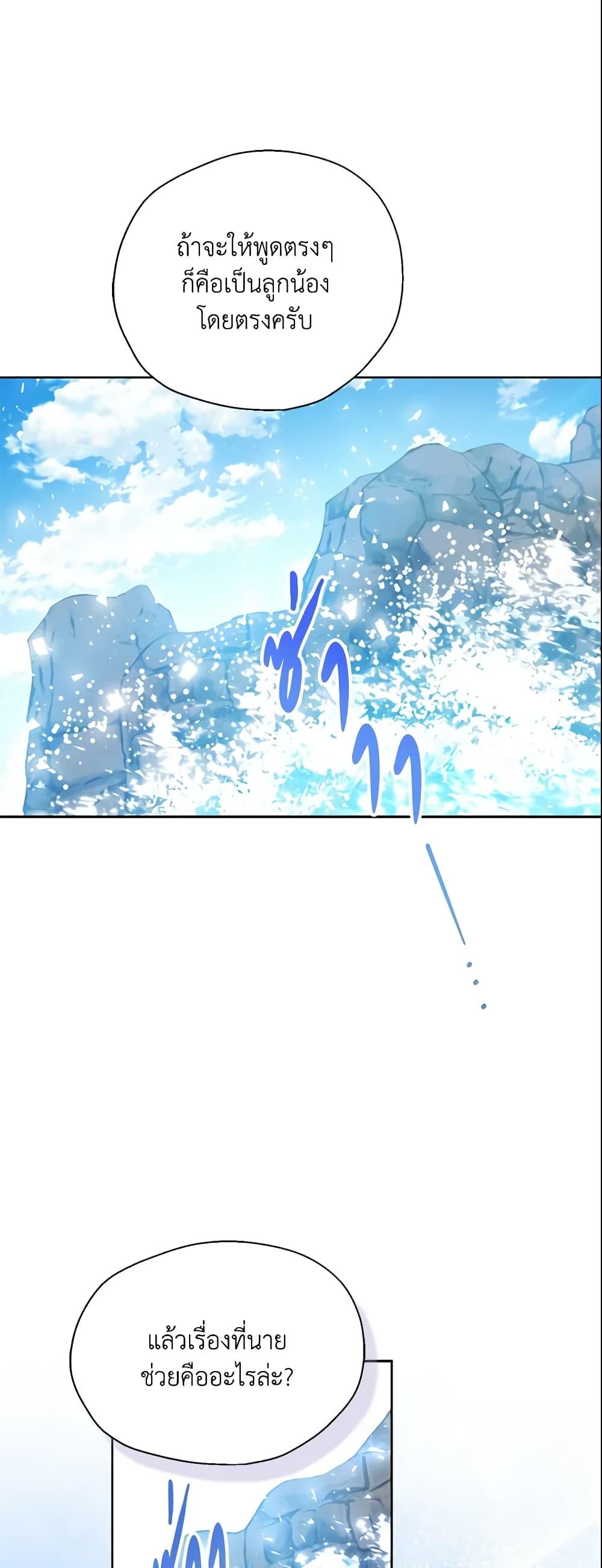 Manga-lc-com อ่านมังงะ อ่านการ์ตูน ออนไลน์ ฟรี Your Majesty, Please Spare Me This Time ตอนที่ 1 2 3 4 5 6 7 8 9 10 11 12 13 14 ฟรี ไม่มีโฆษณา Manga-lc - อ่าน มังงะ อ่าน การ์ตูน ออนไลน์ อ่านมังงะ ฟรี